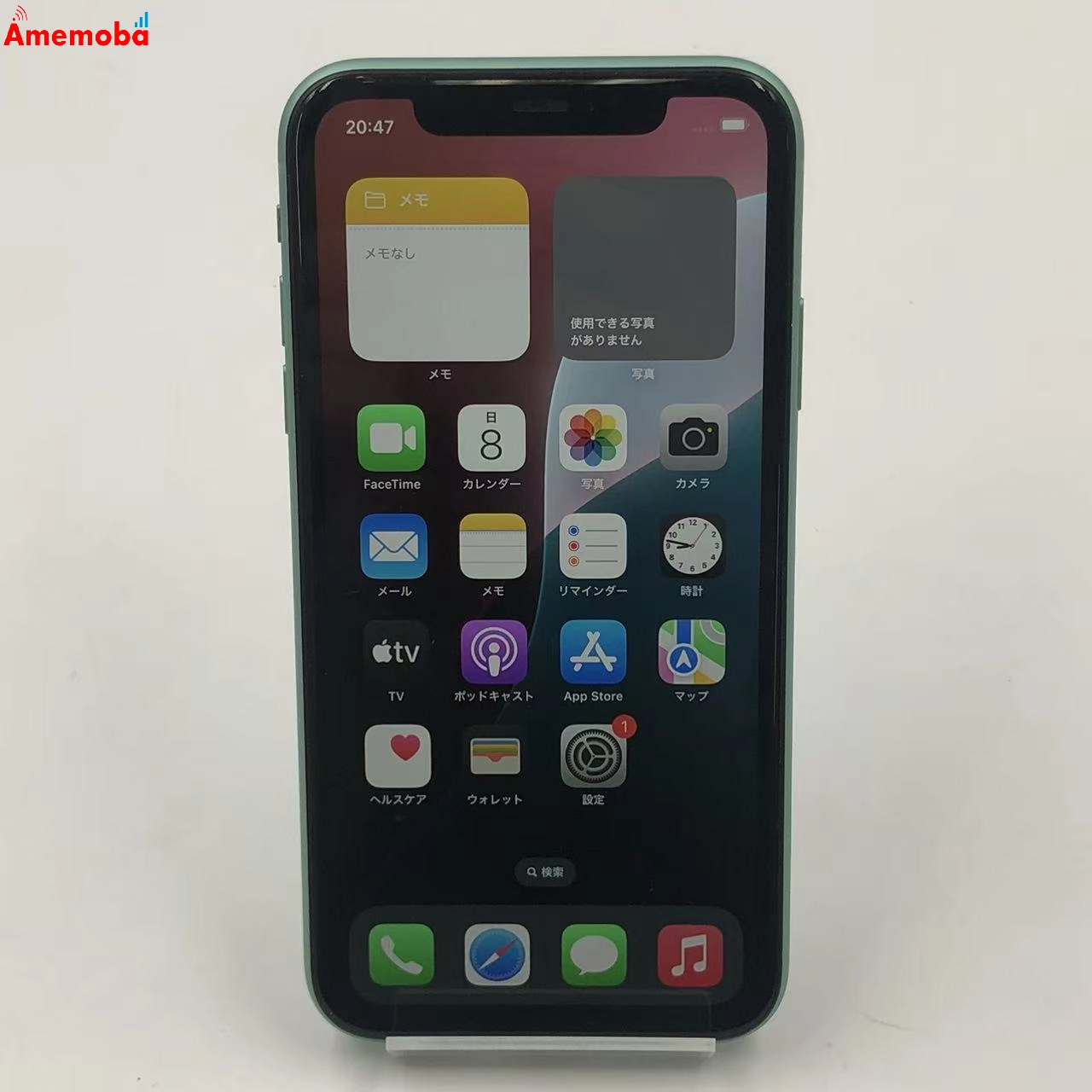 iPhone11 256GB グリーン NWMD2J/A docomo版SIMフリー
