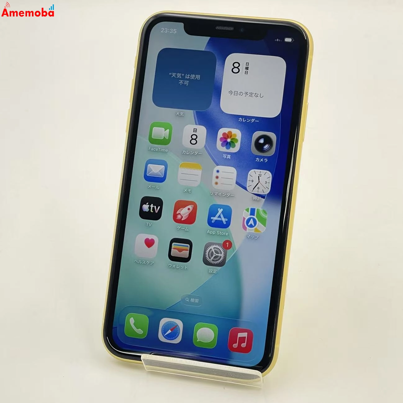iPhone11 128GB イエロー NWM42J/A docomo版SIMフリー