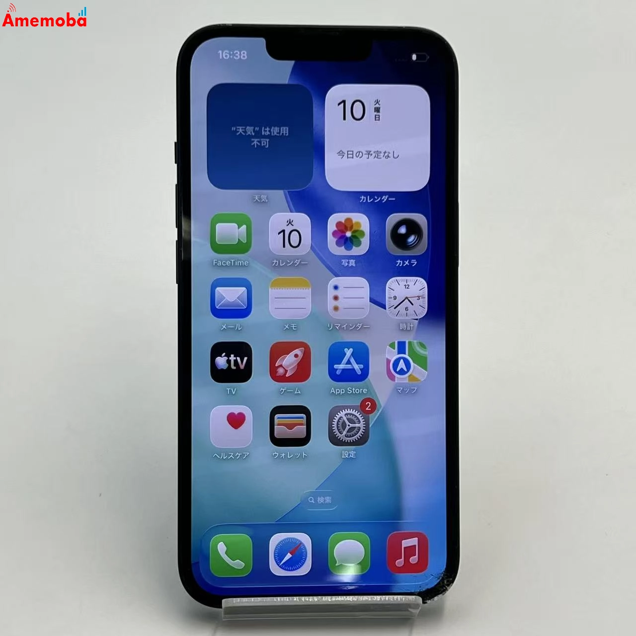 iPhone14 128GB ミッドナイト MPUD3J/A docomo版SIMフリー ジャンク品