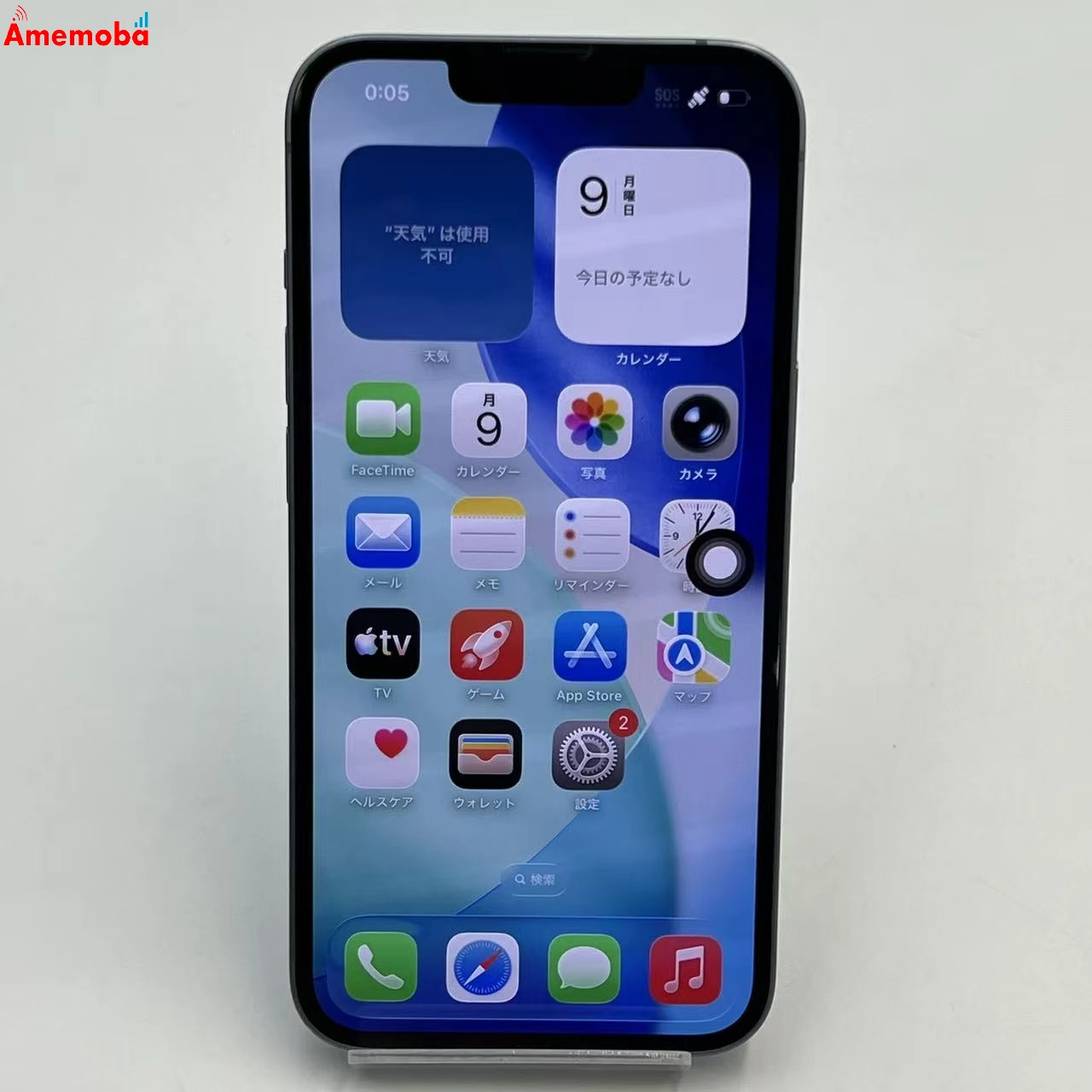 iPhone14 128GB ブルー MPVJ3J/A docomo版SIMフリー 訳あり品