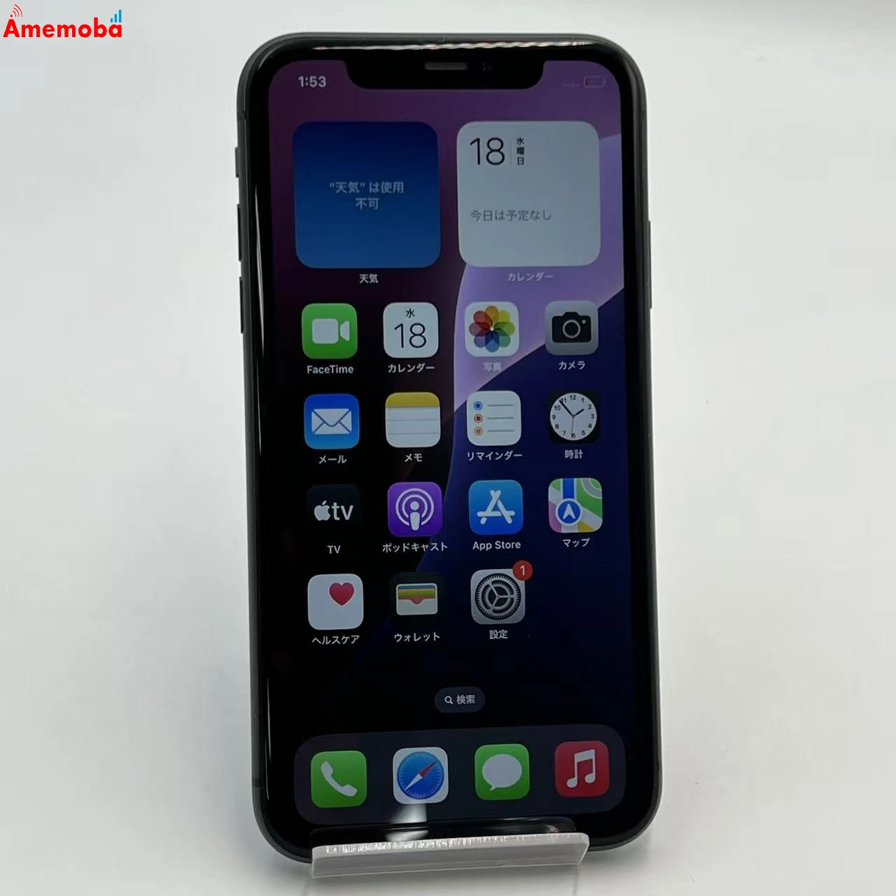 iPhone11 64GB ブラック MWLT2J/A SoftBank版SIMフリー