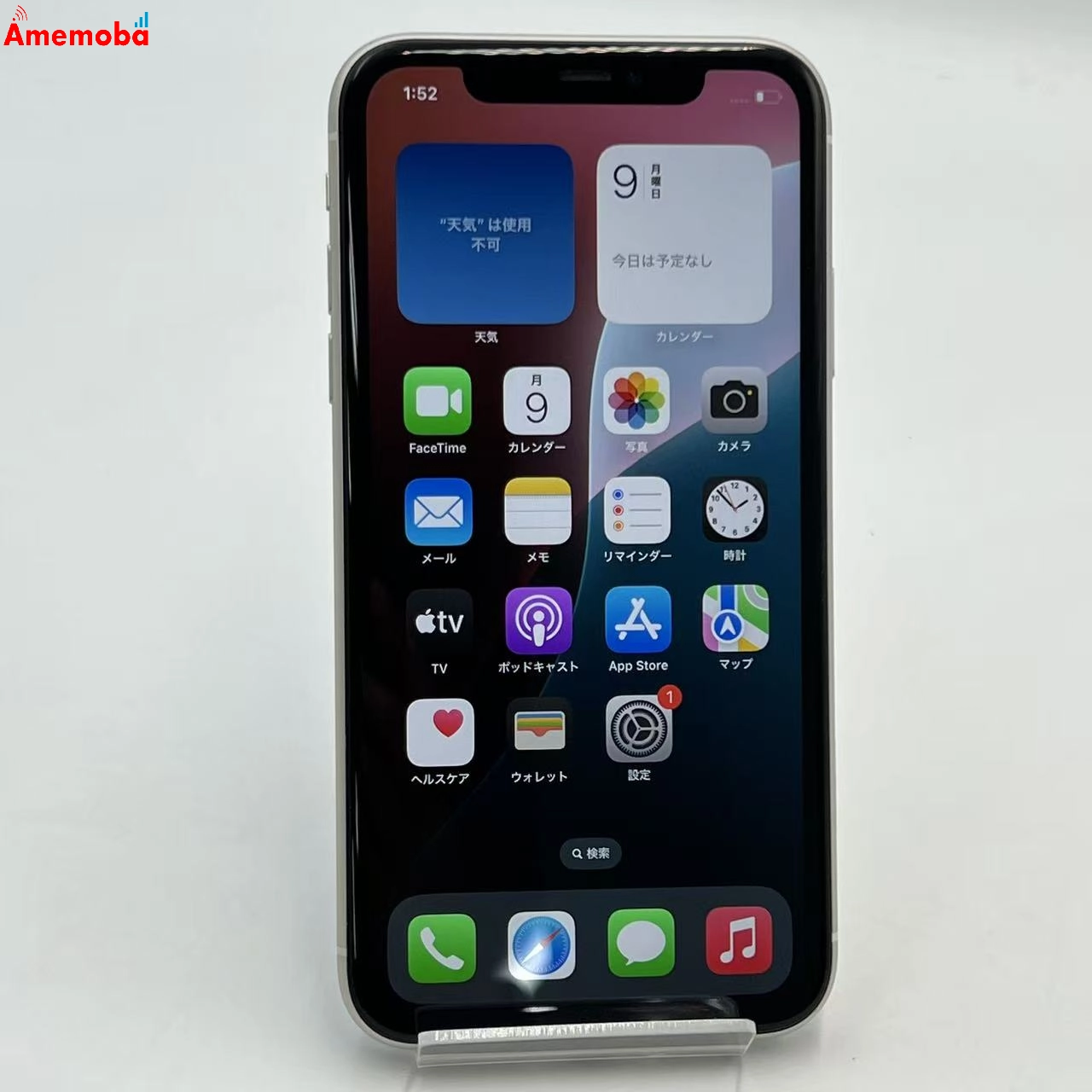 iPhone11 64GB ホワイト MWLU2J/A docomo版SIMフリー