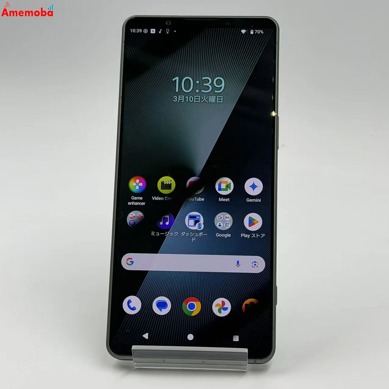 Xperia 1 VII 256GB モスグリーン SOG15 AU版SIMフリー 新品同様 au