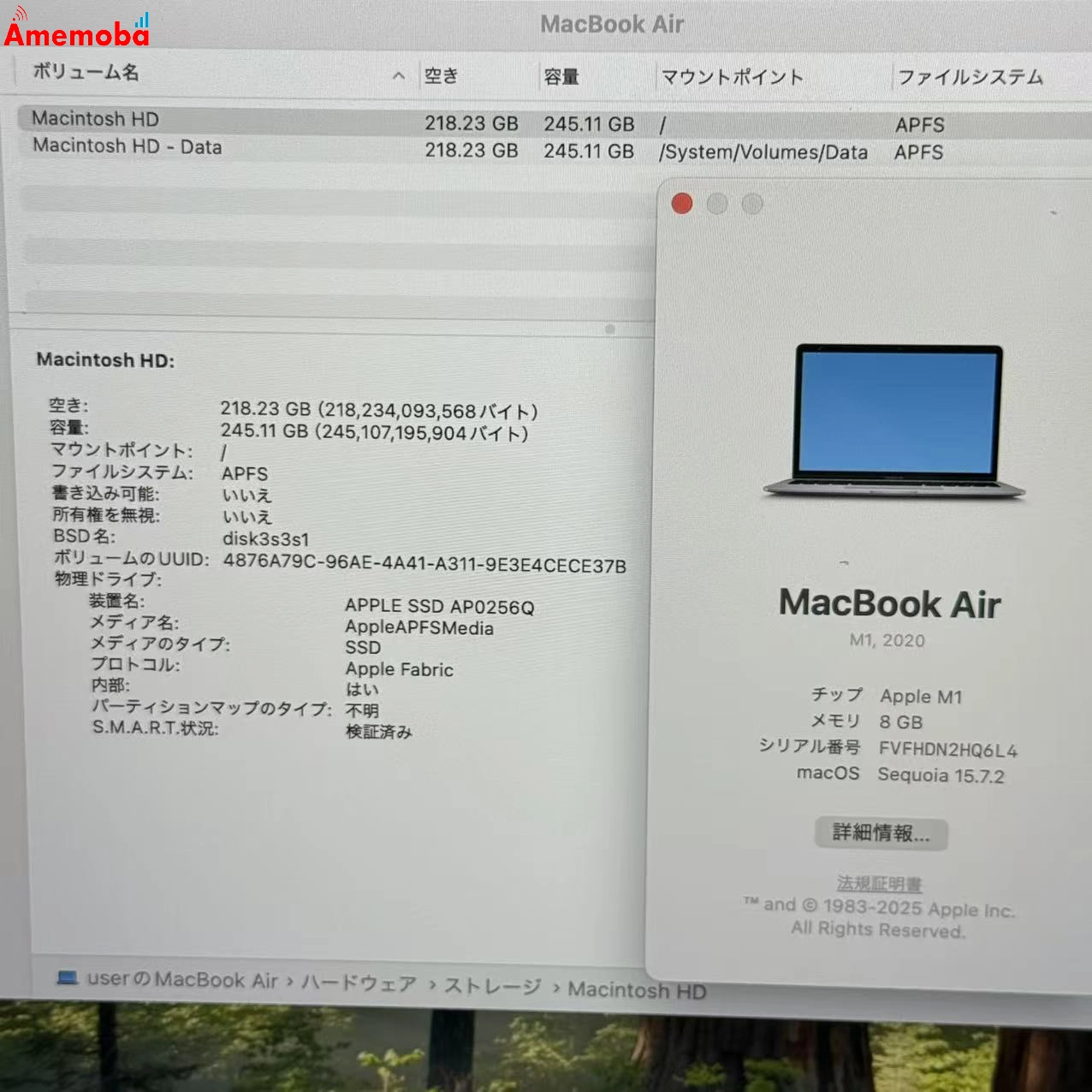 MacBook Air 13インチ Late2020 Apple M1 8GB/256GB スペースグレイ MGN63J/A ジャンク品