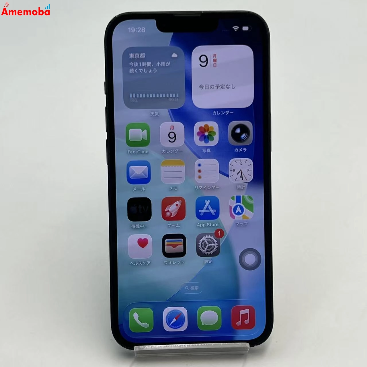 iPhone14 256GB ミッドナイト MPVW3J/A SoftBank版SIMフリー