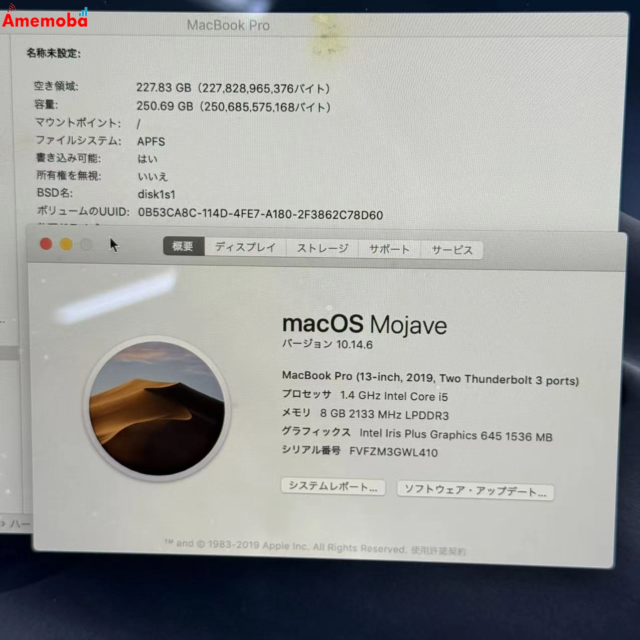 MacBook Pro 13インチ 2019 8GB/256GB スペースグレイ A2159 Corei5 1.4GHz ジャンク品