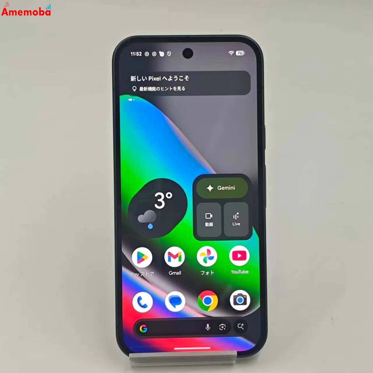 Google Pixel 10 128GB Obsidian GL066 ストア版SIMフリー 新品同様