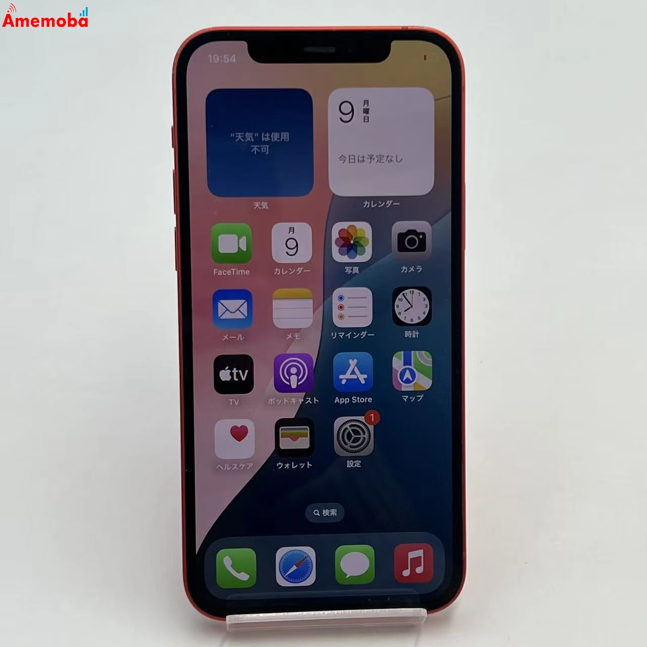 iPhone12 128GB Product Red MGHW3J/A AU版SIMフリー 美品 au