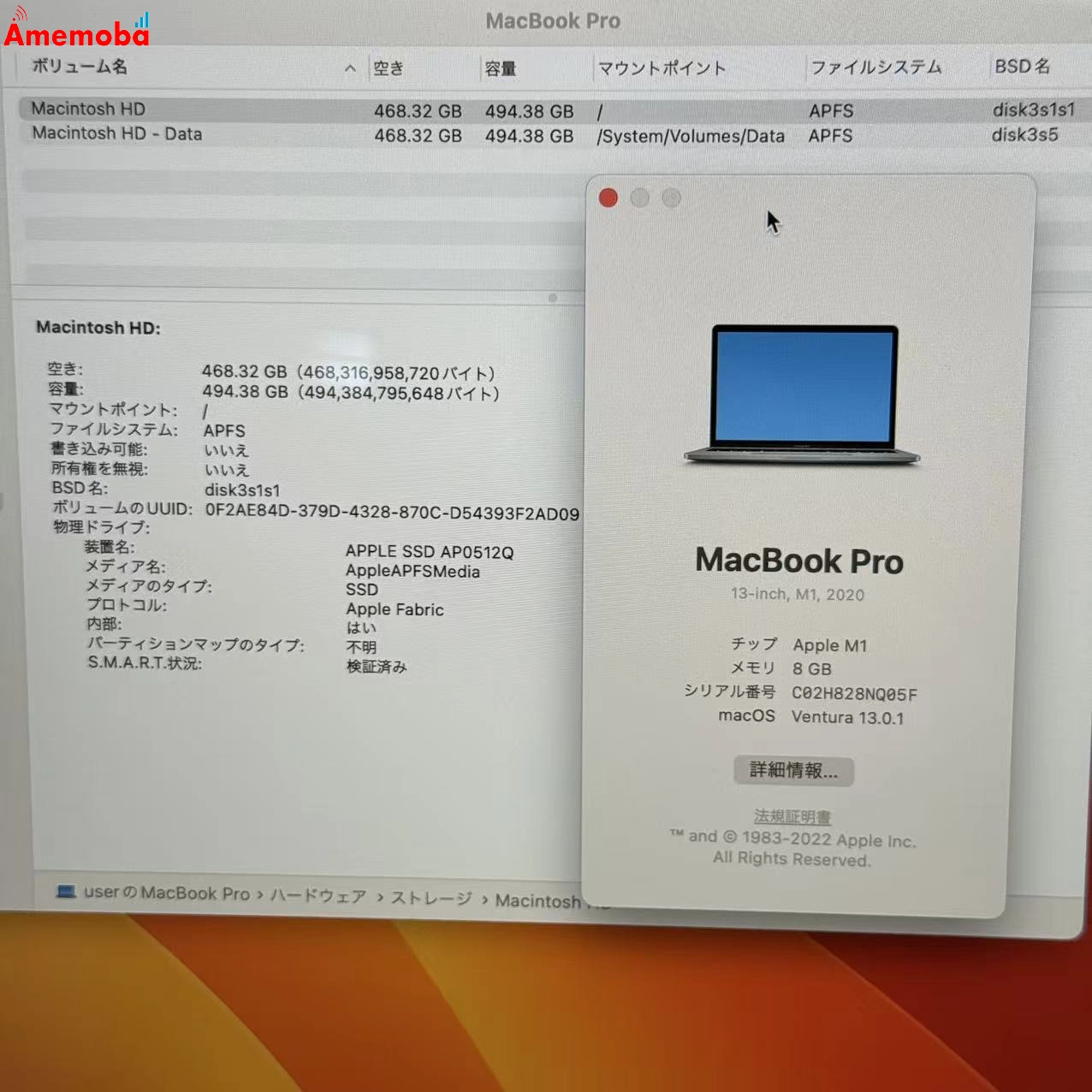 MacBook Pro 13インチ M1 2020 8GB/512GB スペースグレイ MYD92J/A CPU8 GPU8 極美品