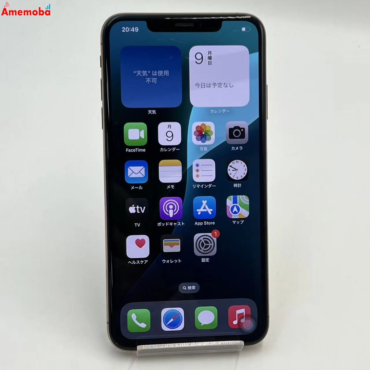 iPhoneXS Max 64GB ゴールド 3D894J/A AU版SIMフリー