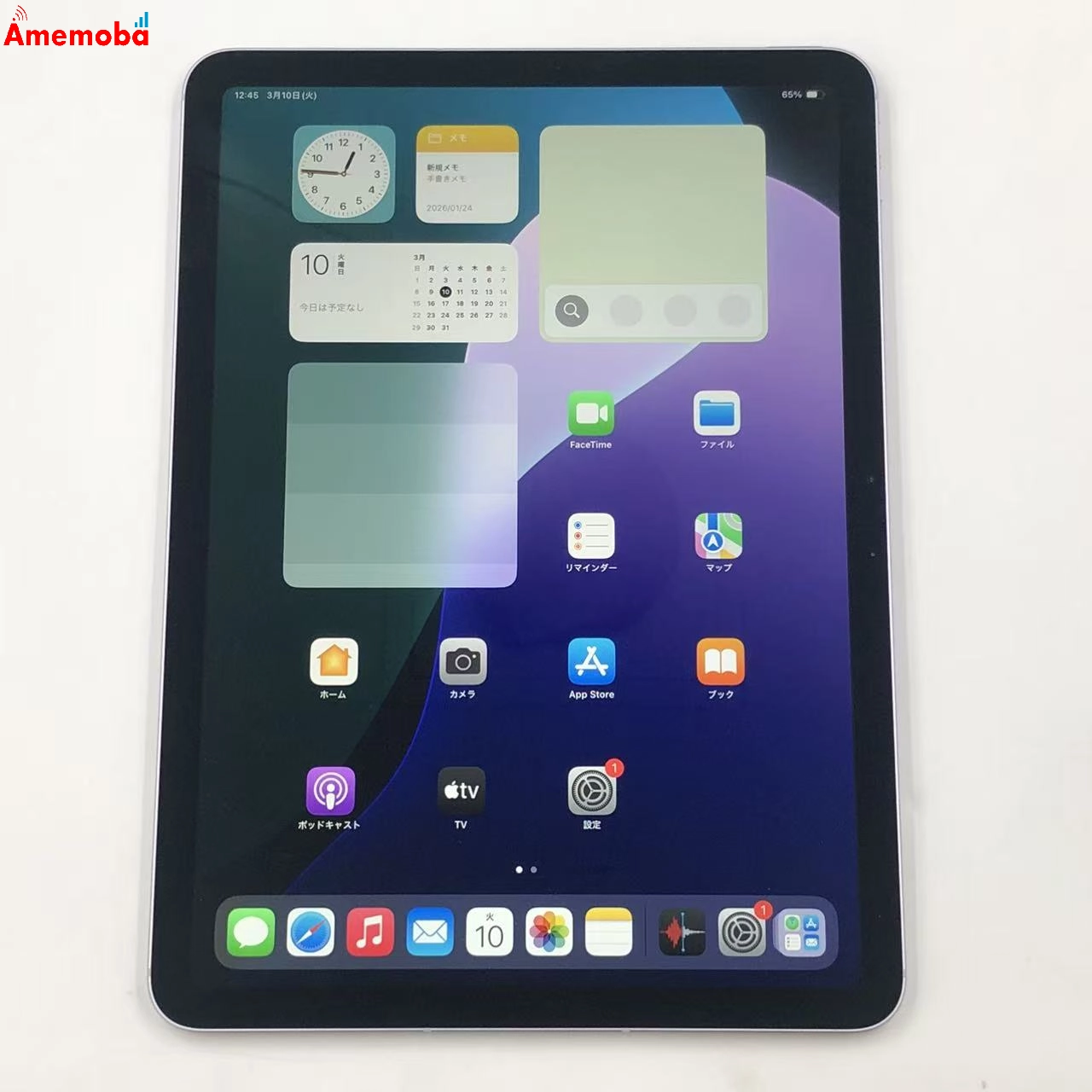 iPad Air 11インチ 第6世代  128GB パープル 3M677J/A Apple版SIMフリー ジャンク品