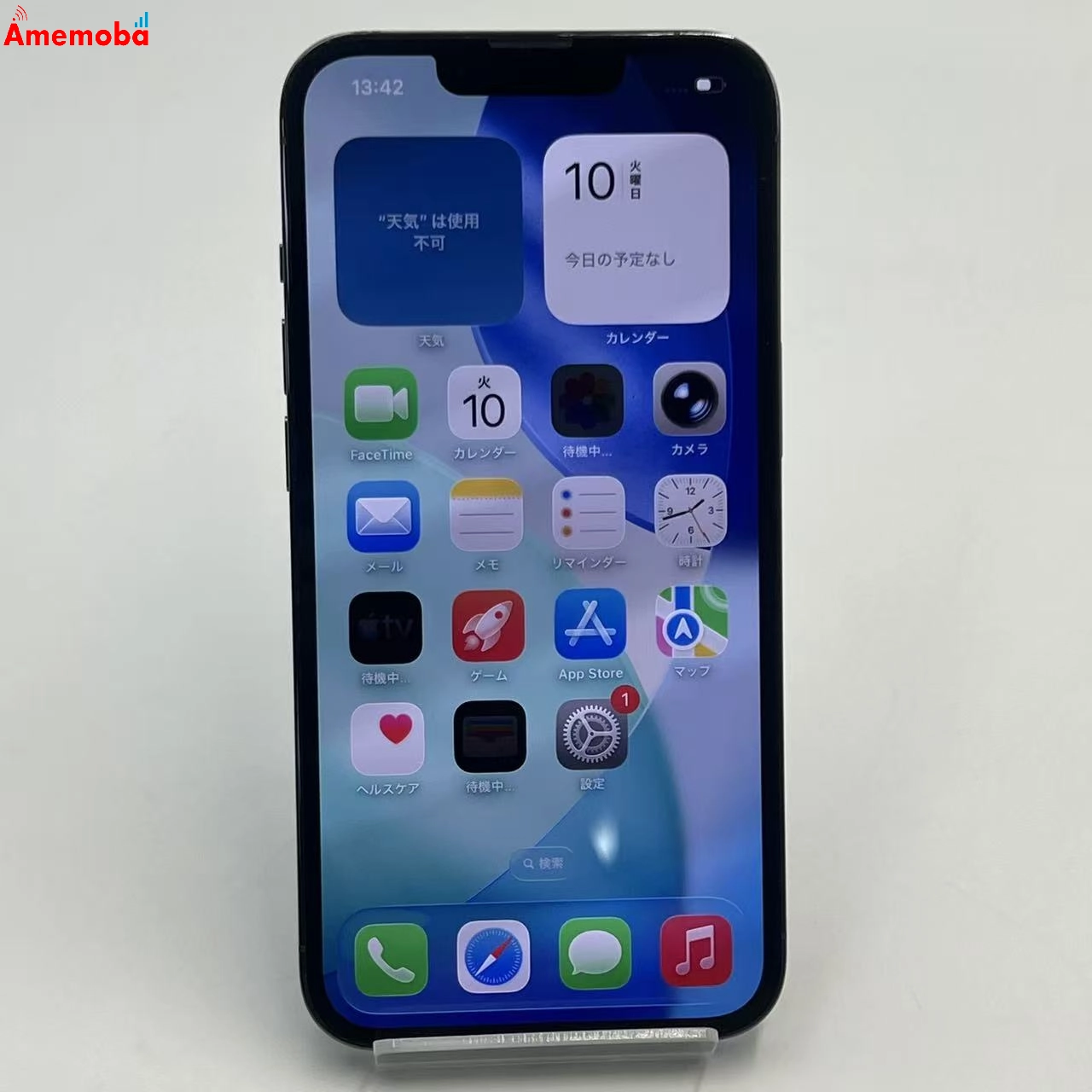 iPhone13 Pro 256GB シエラブルー NLUU3J/A docomo版SIMフリー 美品