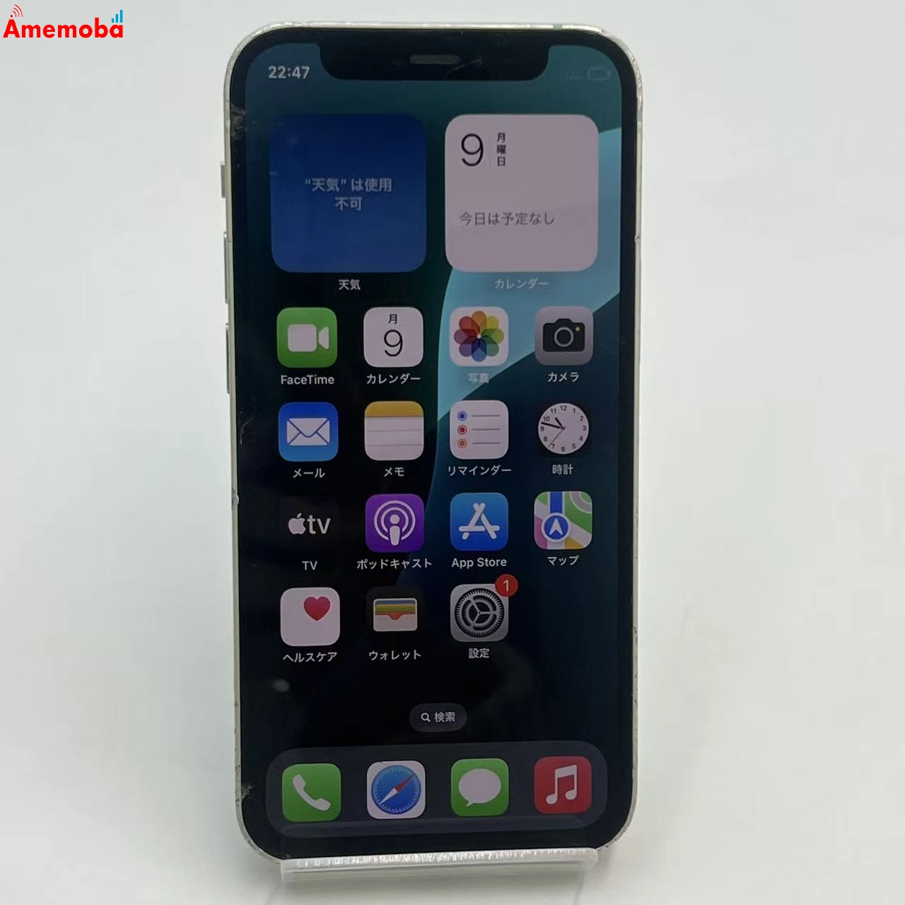 iPhone12 mini 64GB グリーン MGAV3J/A AU版SIMフリー ジャンク品 au