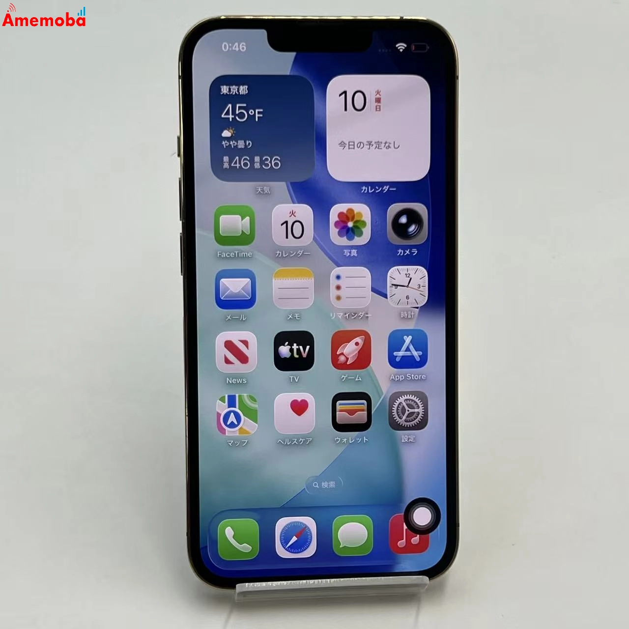 iPhone13 Pro 128GB ゴールド NLUH3J/A SIMフリー 美品