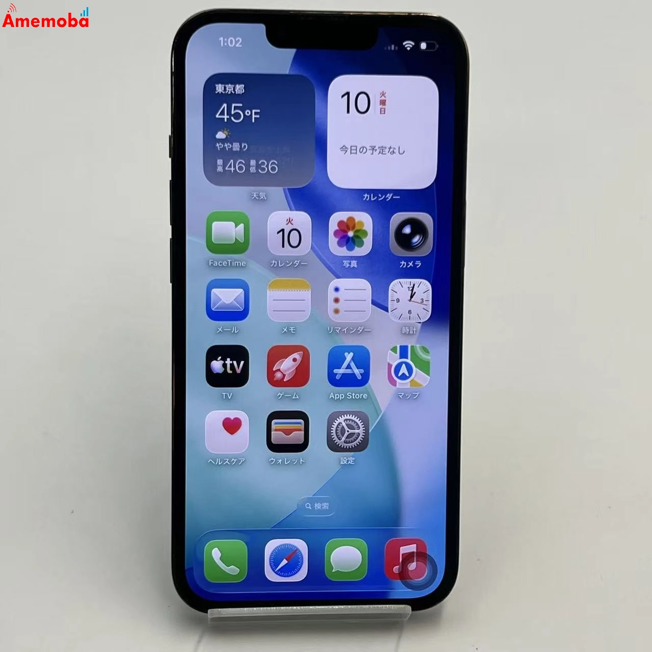 iPhone13 Pro 256GB グラファイト MLUN3J/A SoftBank版SIMフリー 訳あり品