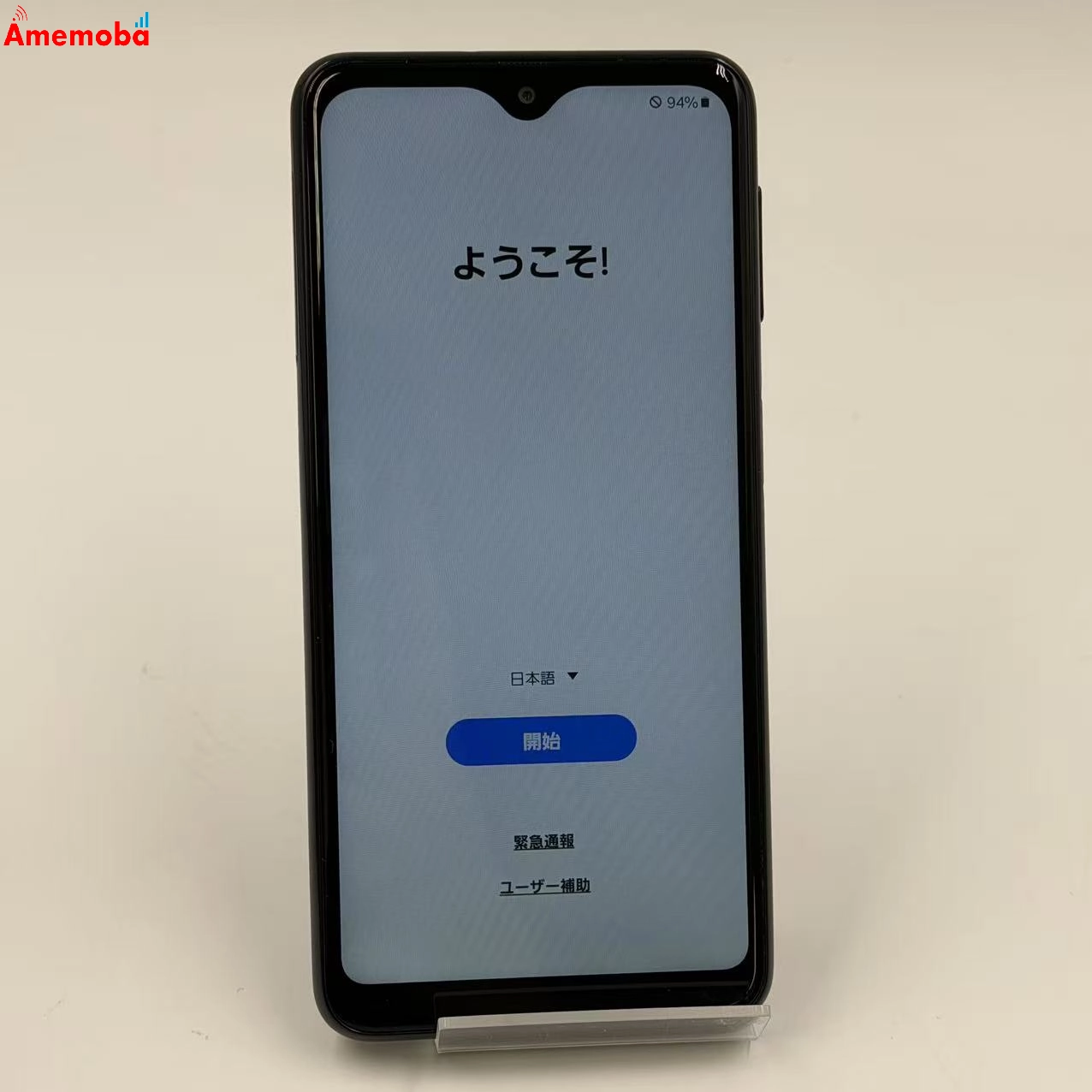 Galaxy A23 5G 4GB/64GB ブラック SC-56C docomo版SIMフリー