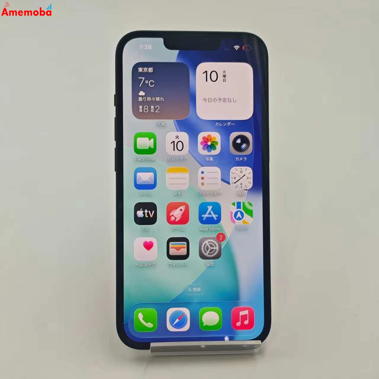 iPhone14 128GB ミッドナイト MPUD3J/A AU版SIMフリー 極美品