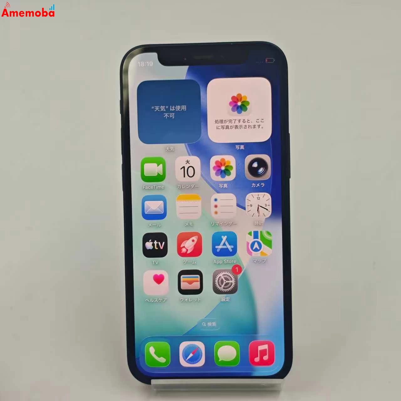 iPhone12 mini 128GB ブラック MGDJ3J/A SoftBank版SIMフリー 訳あり品