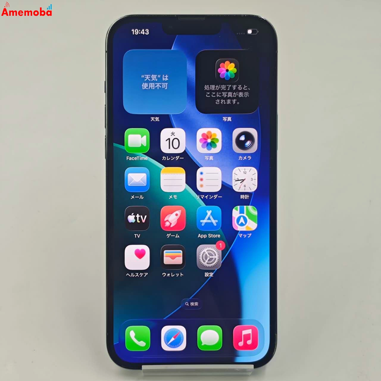 iPhone13 Pro Max 1TB シエラブルー MLKK3J/A SoftBank版SIMフリー 美品