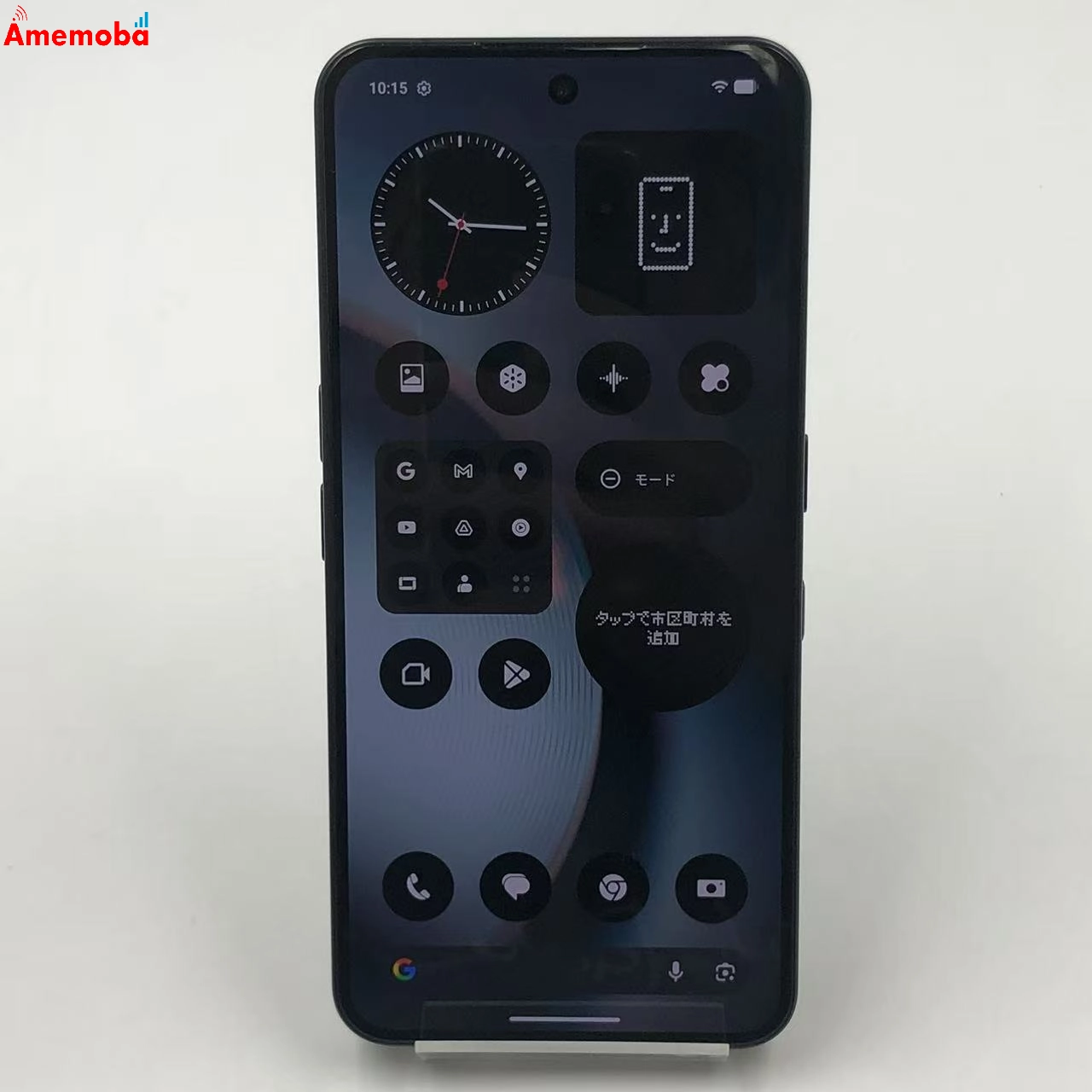 Nothing Phone (3) 12GB/256GB ブラック A024 楽天モバイル版SIMフリー 美品