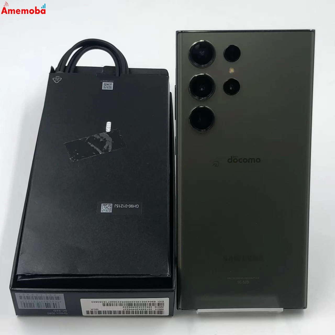 Galaxy S23 Ultra 12GB/256GB グリーン SC-52D docomo版SIMフリー