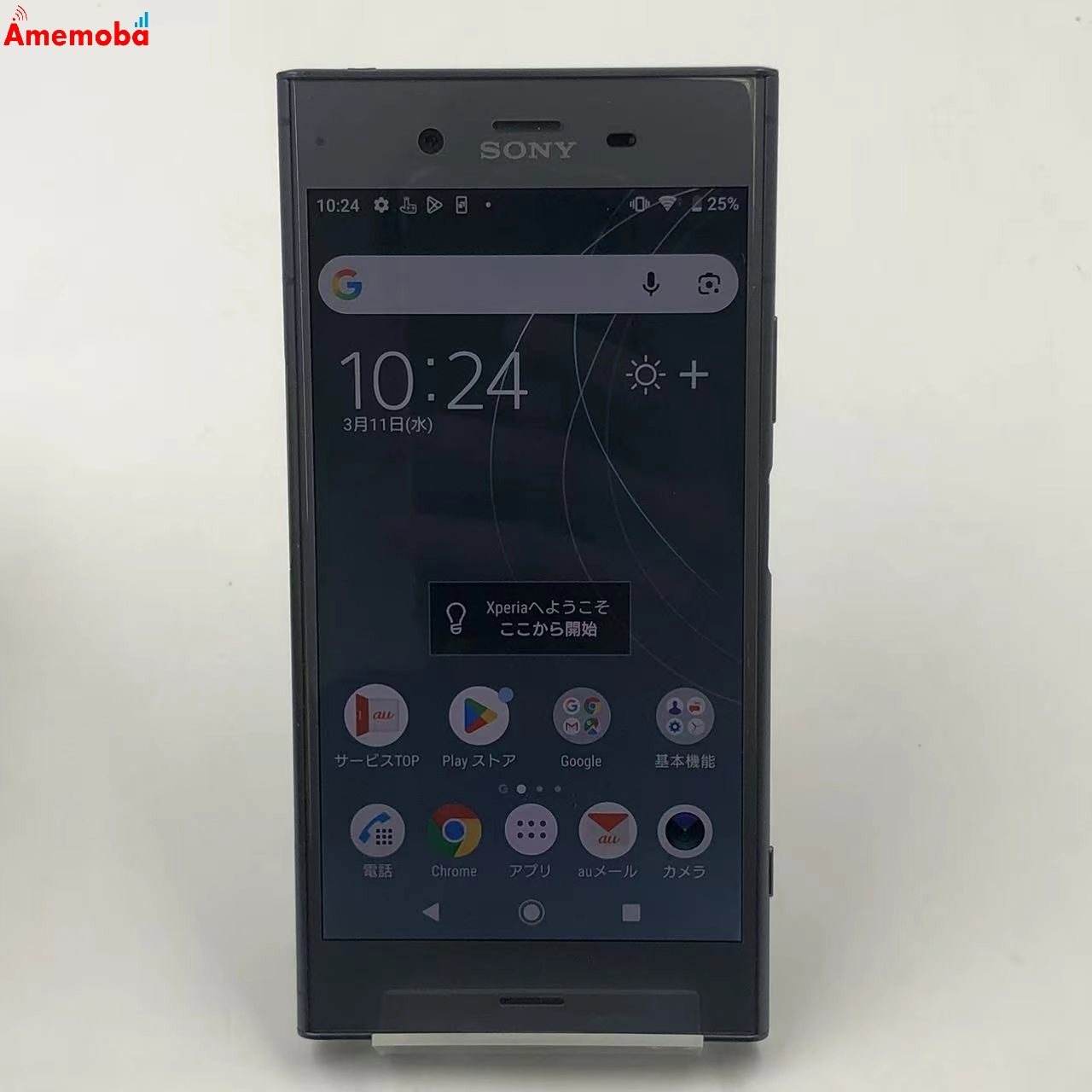 Xperia XZ1 64GB ムーンリットブルー SOV36 AU版SIMフリー