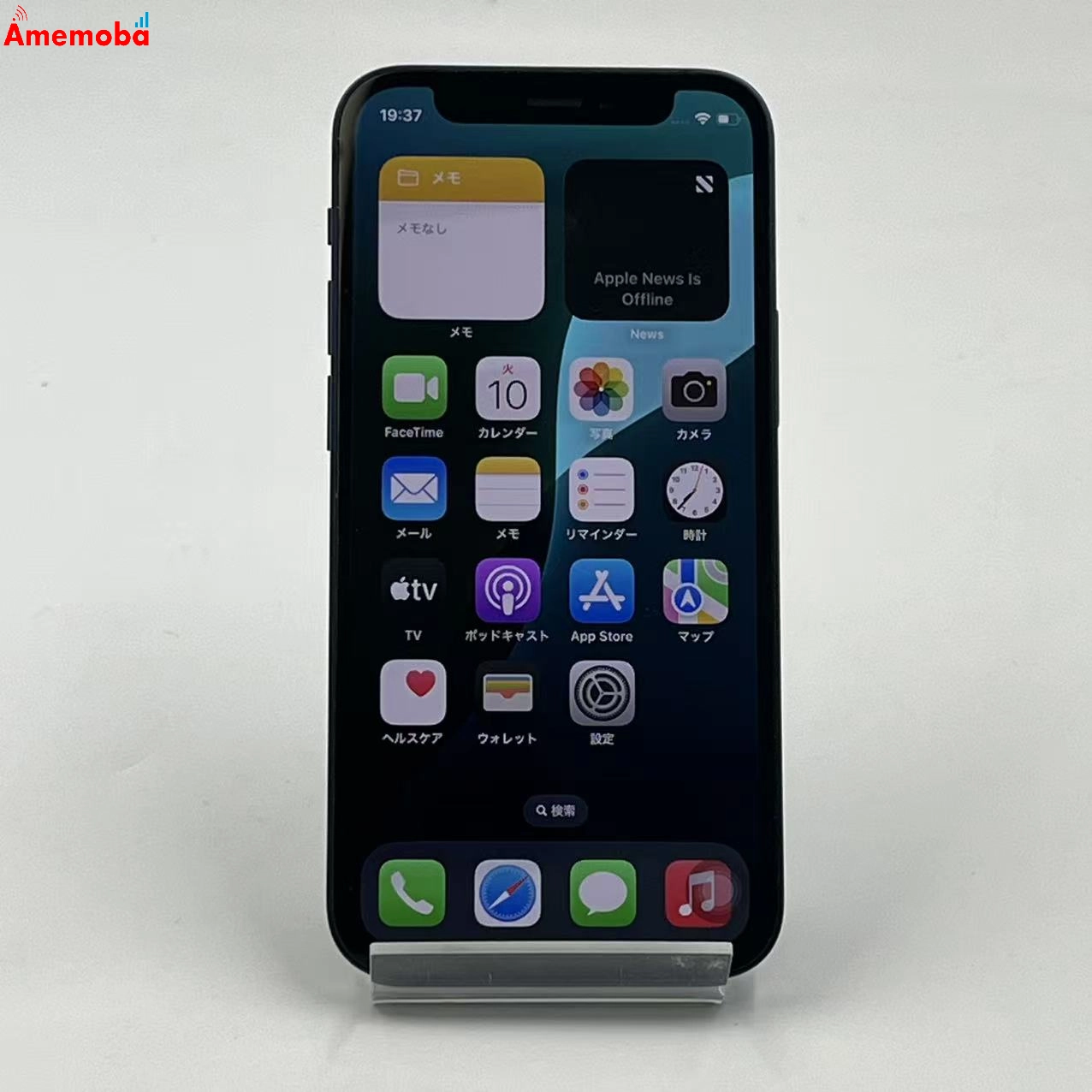 iPhone12 mini 128GB ブルー MGDP3J/A SoftBank版SIMフリー 訳あり品