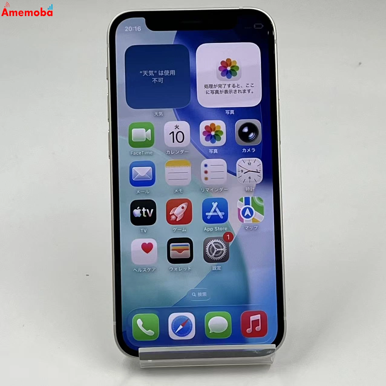 iPhone12 mini 128GB ホワイト MGDM3J/A SoftBank版SIMフリー  訳あり品