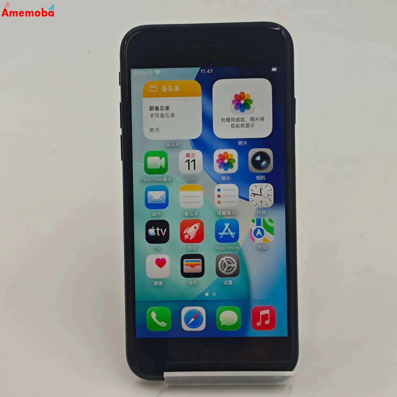 iPhoneSE 第3世代 128GB ミッドナイト MMYF3J/A Apple版SIMフリー