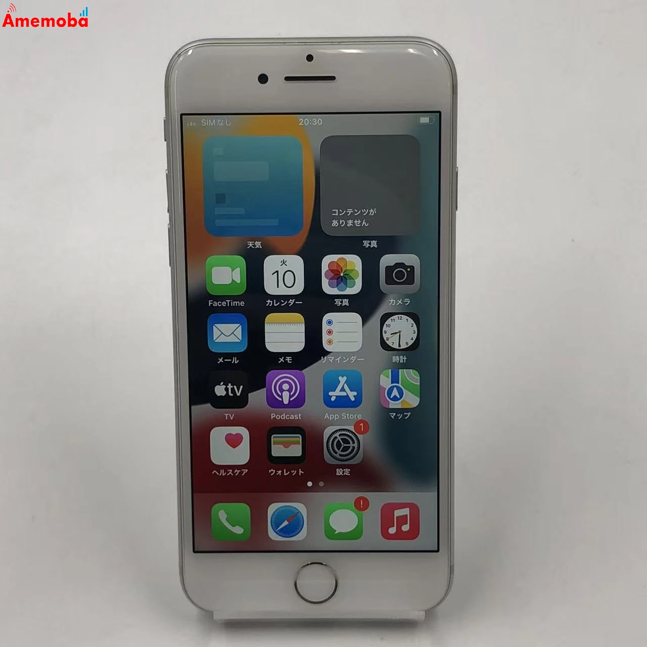 iPhone7 256GB シルバー MNCR2J/A SoftBank版SIMフリー