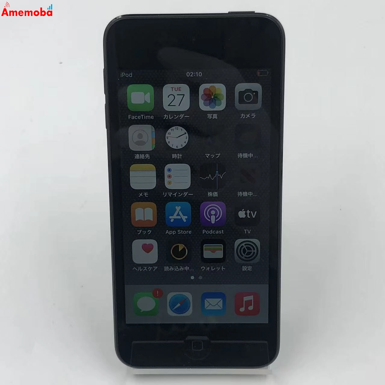 iPod touch (第7世代) 128GB スペースグレイ MVJ62J/A 新品同様