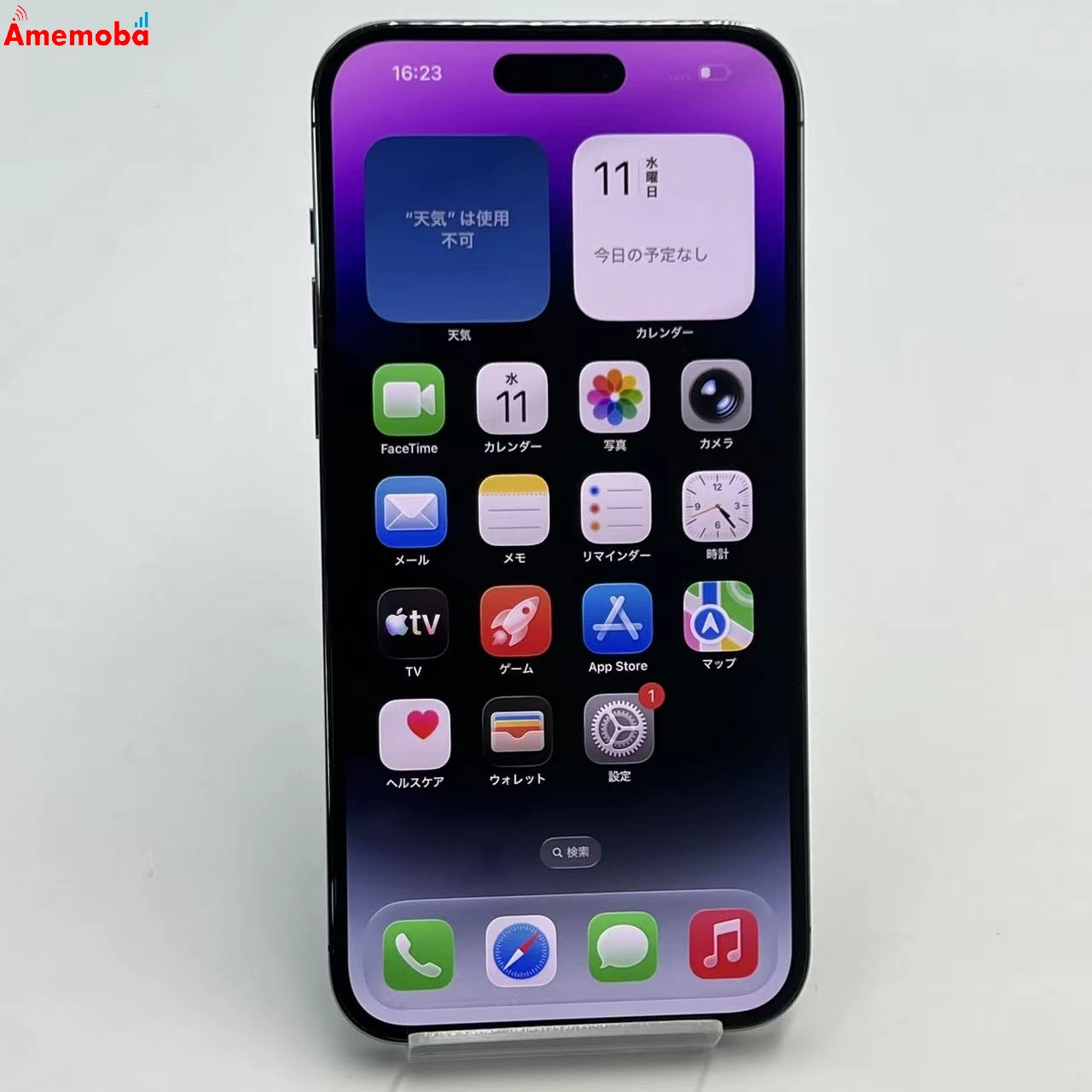 iPhone14 Pro Max 128GB ディープパープル MQ9T3J/A SIMフリー 美品