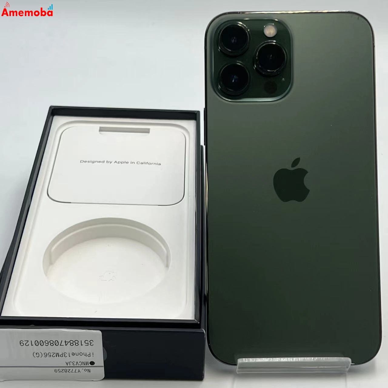 iPhone13 Pro Max 256GB アルパイングリーン MNCV3J/A AU版SIMフリー 美品