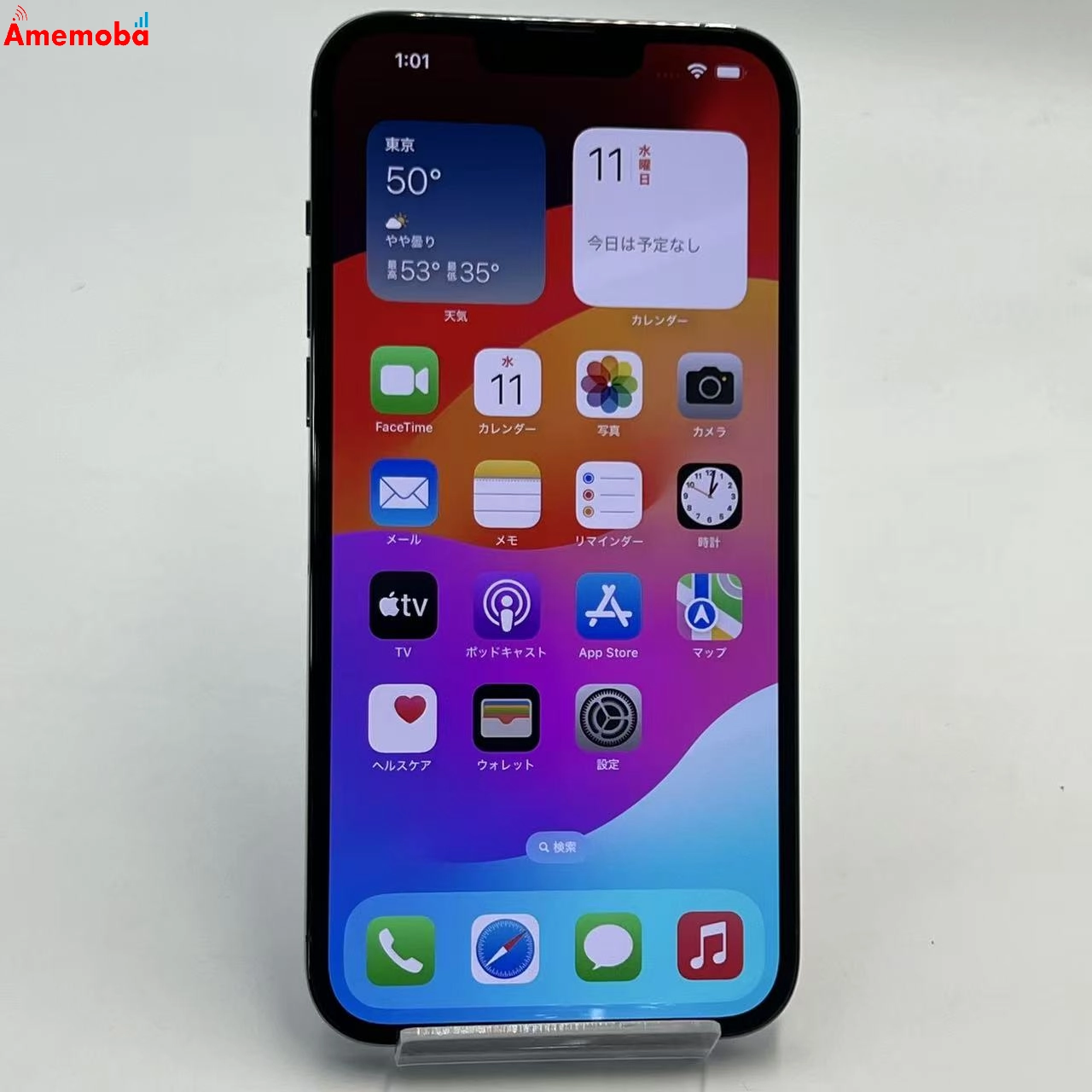 iPhone13 Pro Max 128GB シエラブルー MLJ73J/A SIMフリー 美品