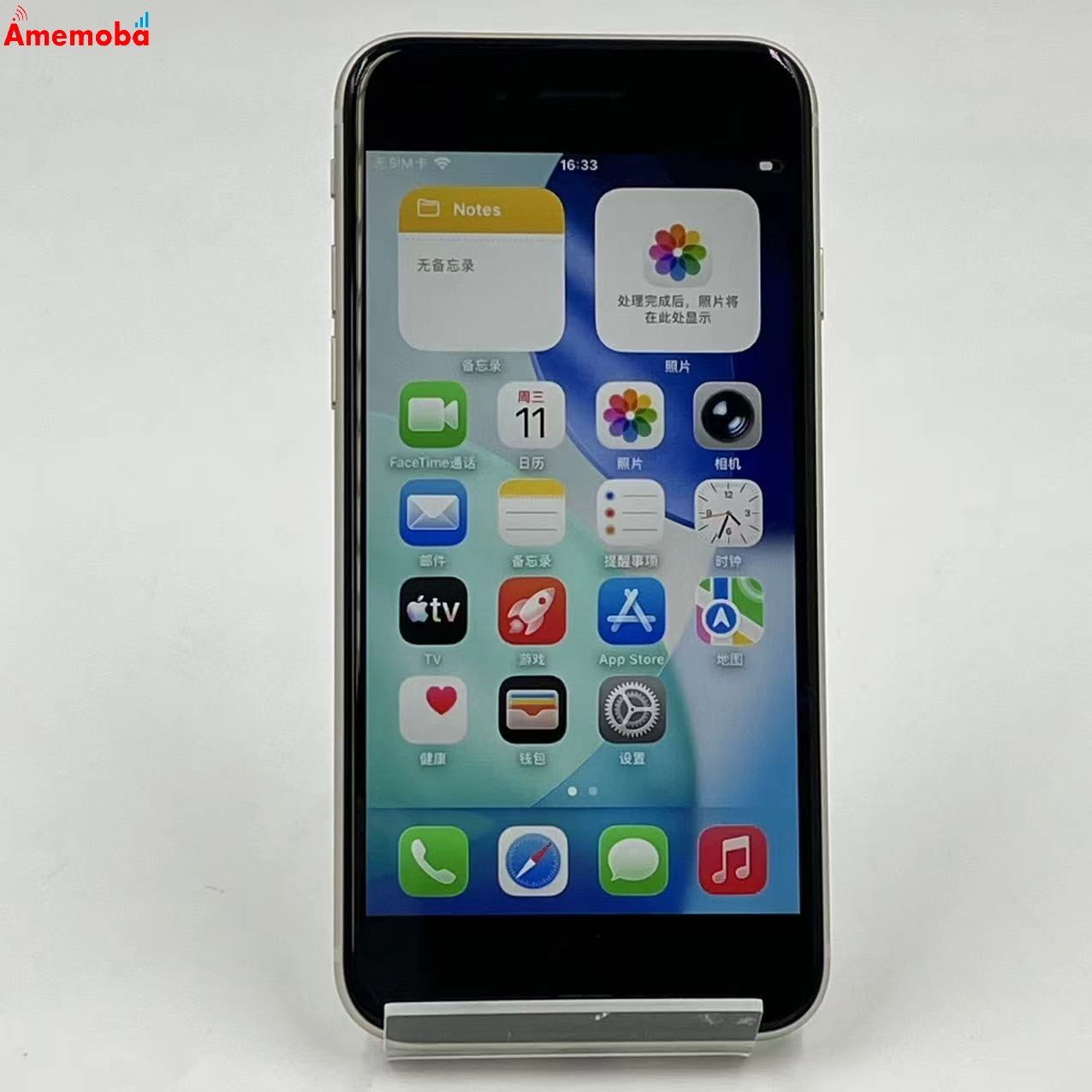 iPhoneSE 第3世代 128GB スターライト MMYG3J/A Apple版SIMフリー 新品同様