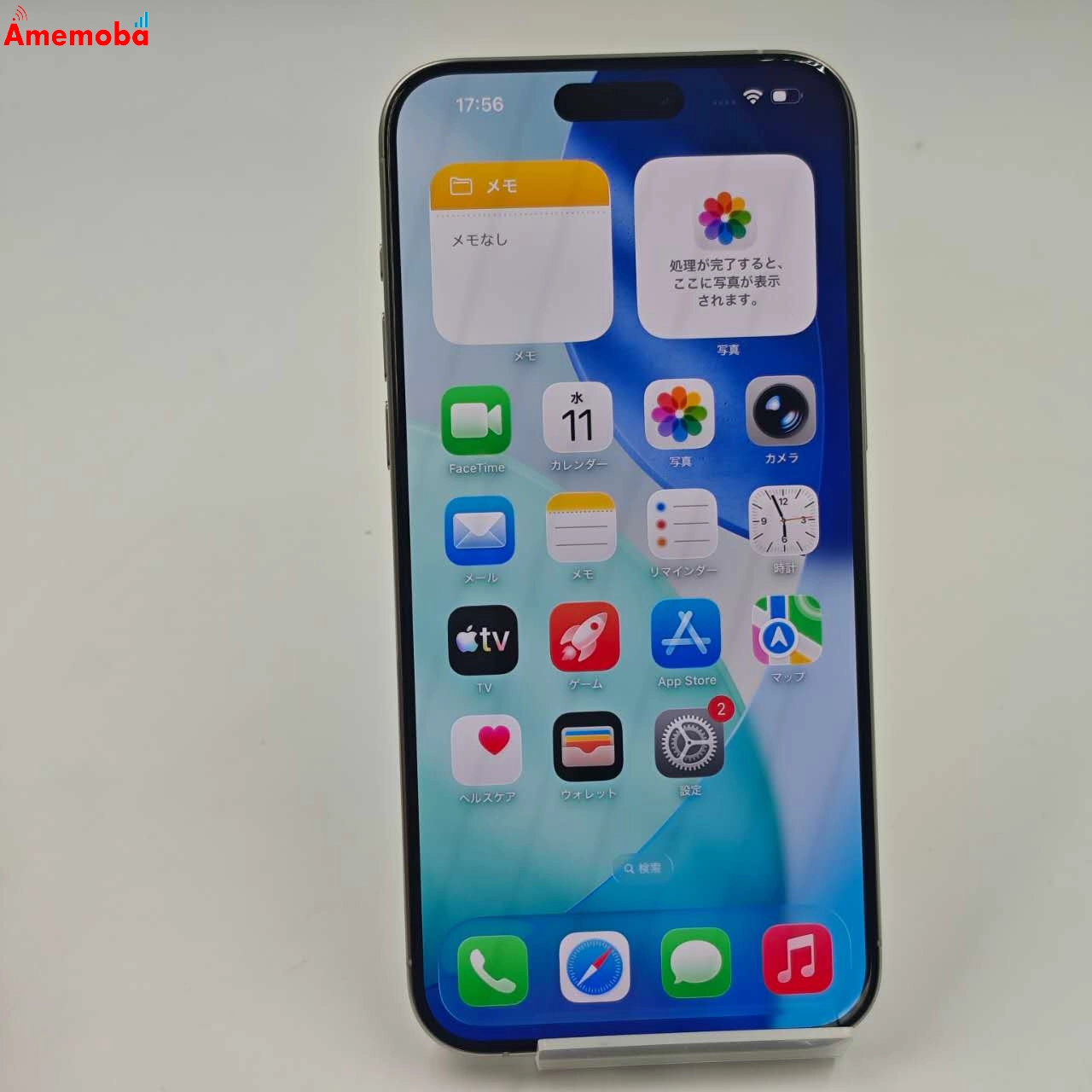 iPhone15 Pro Max 1TB ホワイトチタニウム MU703J/A Apple版SIMフリー 極美品