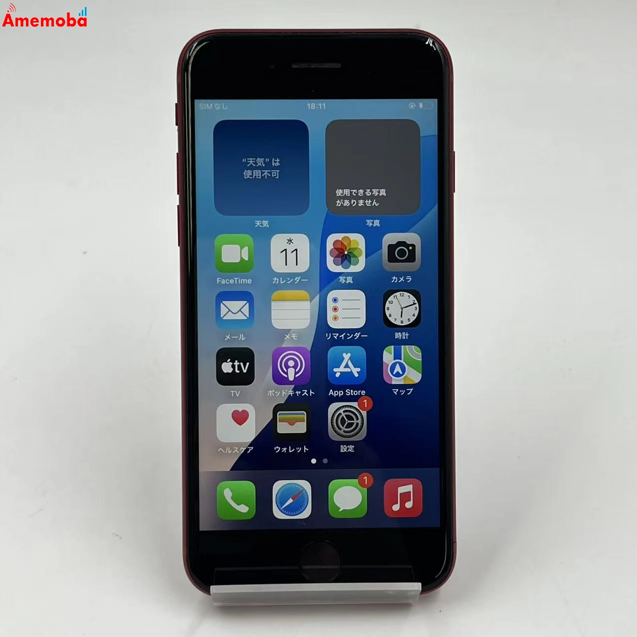 iPhoneSE 第3世代 64GB Product Red MMYE3J/A Y!mobile版SIMフリー ジャンク品