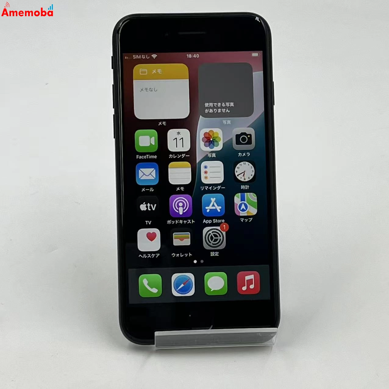 iPhoneSE 第2世代 64GB ブラック NX9R2J/A au 訳あり品