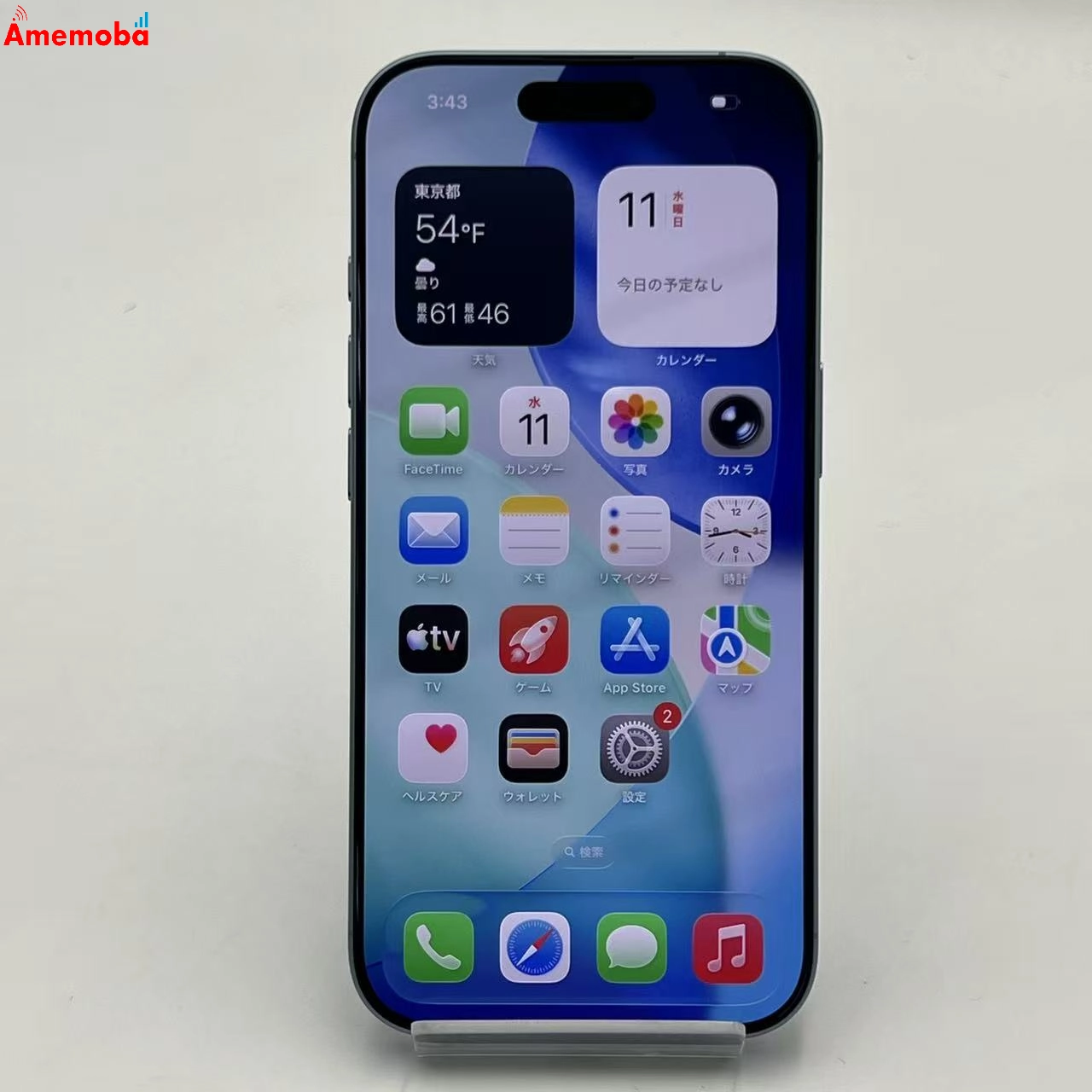 iPhone 17 256GB ミストブルー MG694J/A SIMフリー 新品未使用