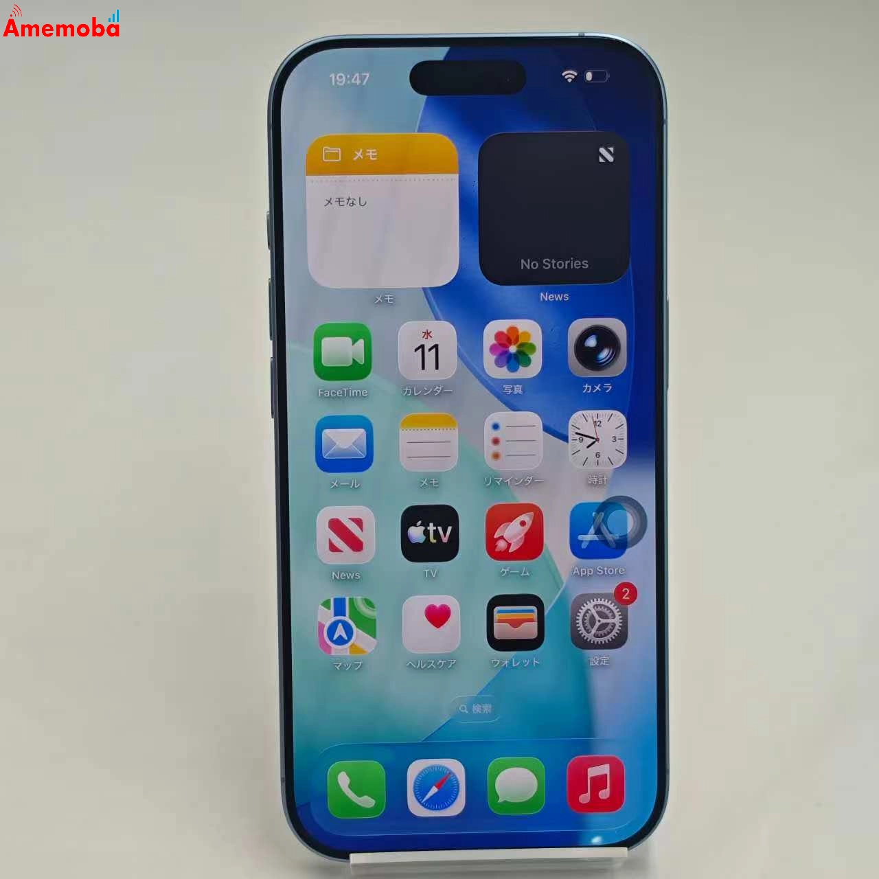 iPhone 17 256GB ミストブルー MG694J/A Apple版SIMフリー 新品同様