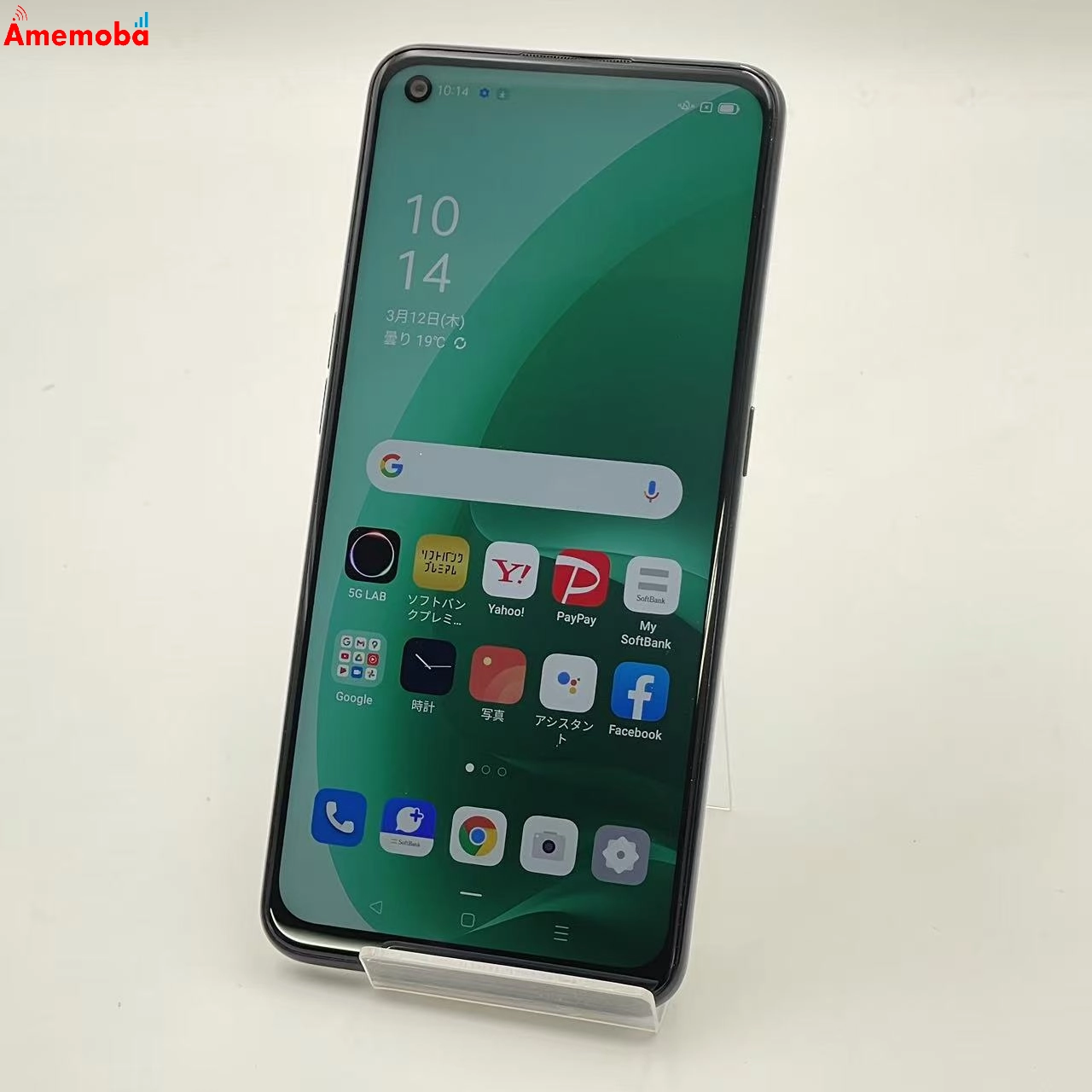 OPPO A55s 5G 64GB ブラック A102OP SoftBank版SIMフリー 訳あり品