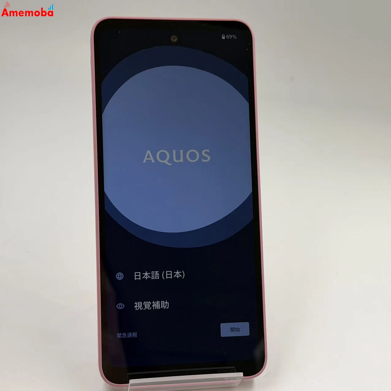 AQUOS wish5 4GB/64GB ナデシコ SH-52F docomo版SIMフリー 開封未使用品