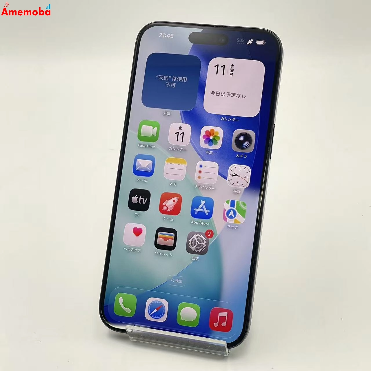 iPhone15 Pro Max 256GB ブルーチタニウム MU6T3J/A Apple版SIMフリー