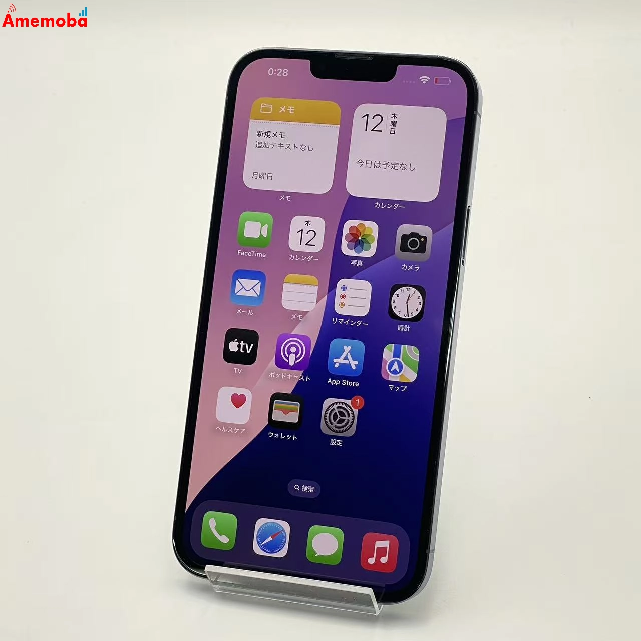 iPhone13 Pro Max 256GB シエラブルー MLJD3J/A SoftBank版SIMフリー