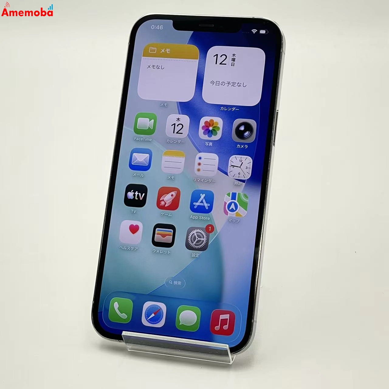 iPhone12 Pro Max 512GB シルバー MGD43J/A SoftBank版SIMフリー