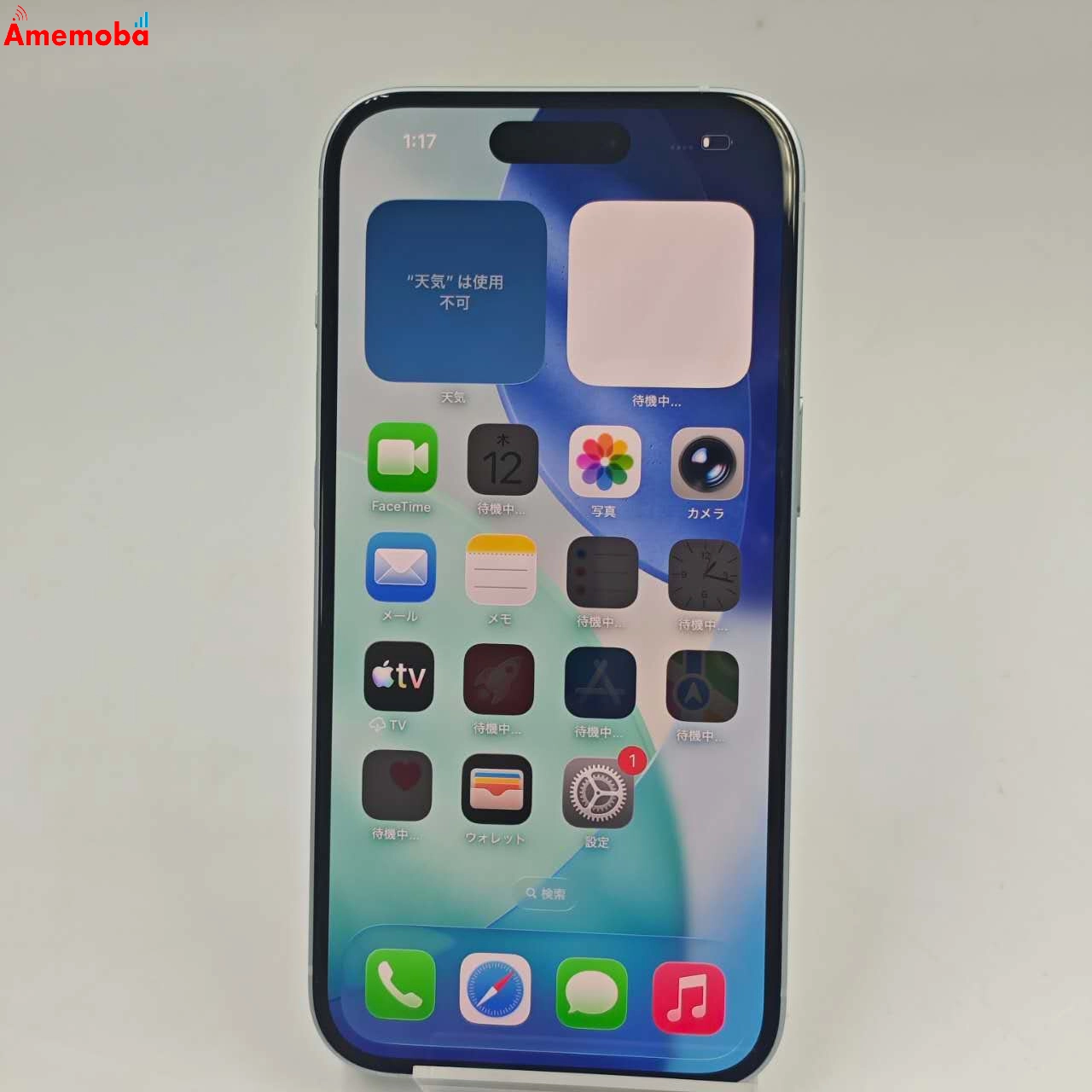 iPhone15 128GB ブルー MTML3J/A Apple版SIMフリー 極美品