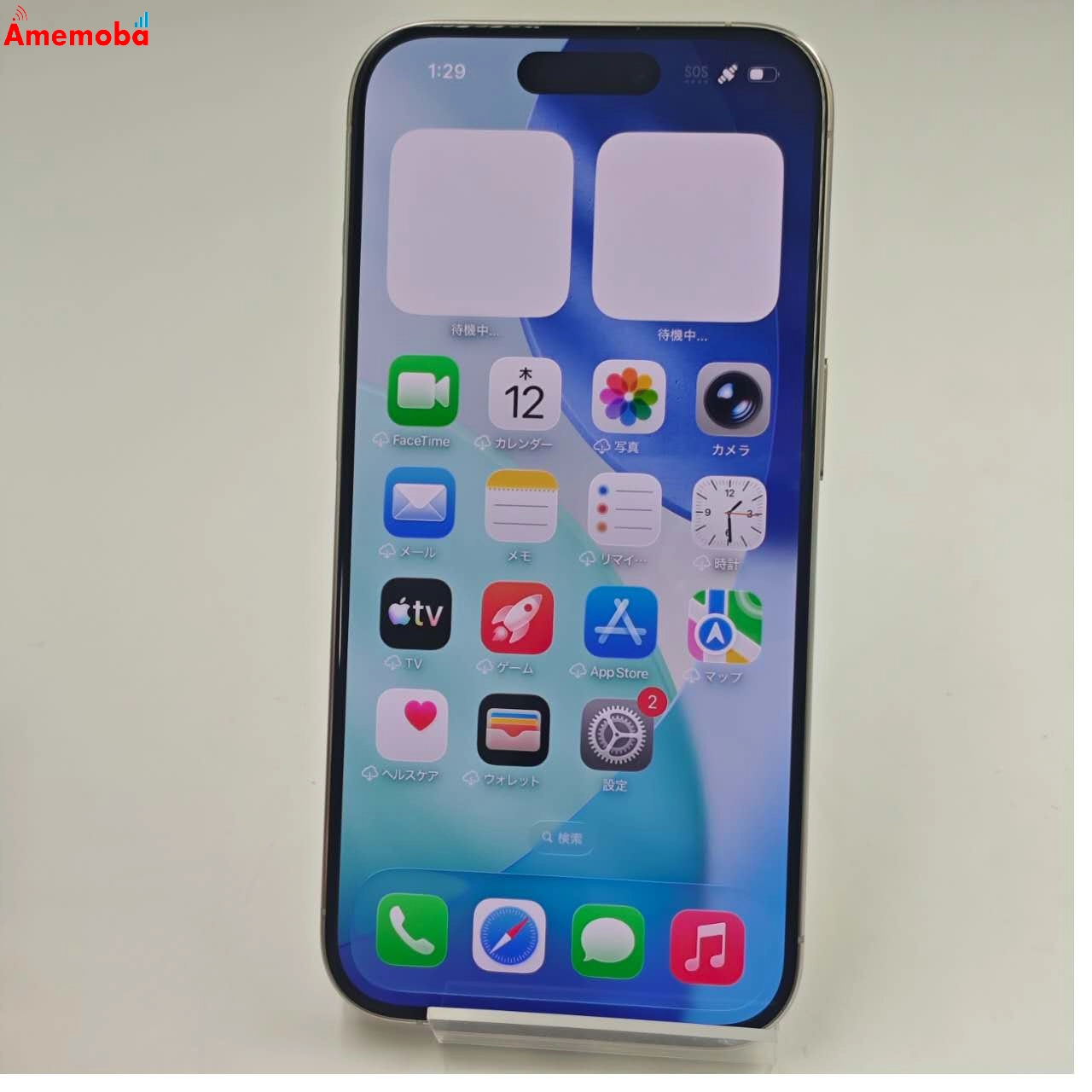 iPhone15 Pro 256GB ホワイトチタニウム MTUD3J/A Apple版SIMフリー 極美品