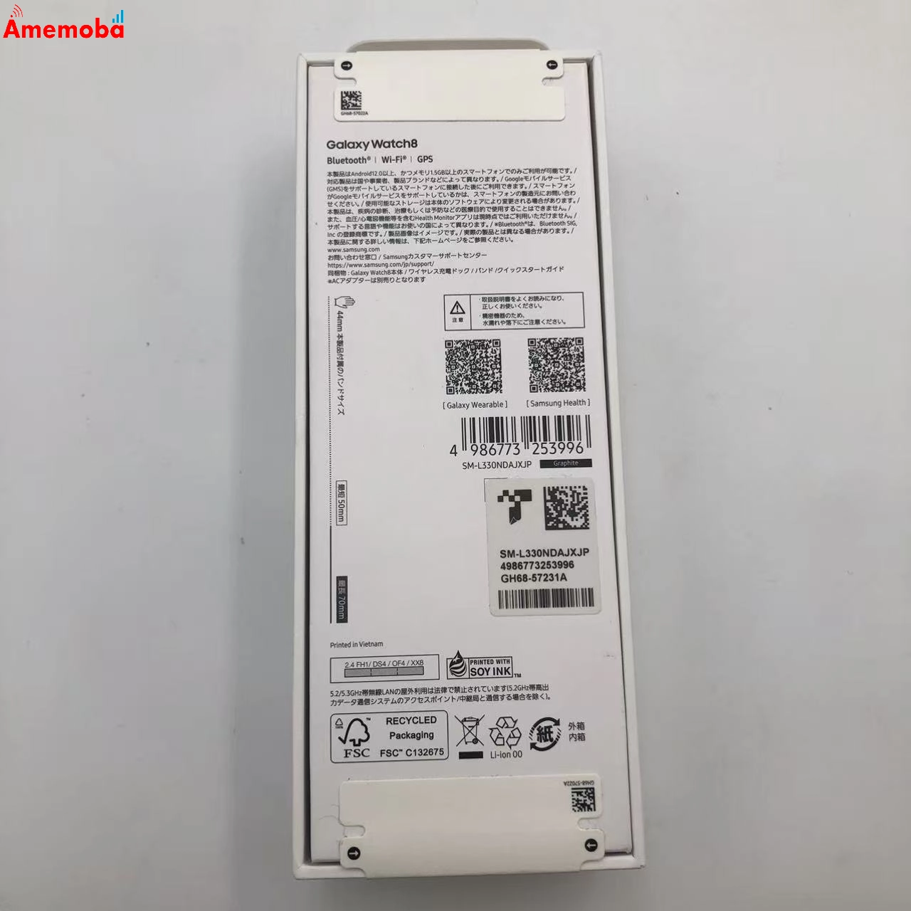 Galaxy Watch 8 44mm Bluetoothモデル 32GB グラファイト SM-L330N 未開封