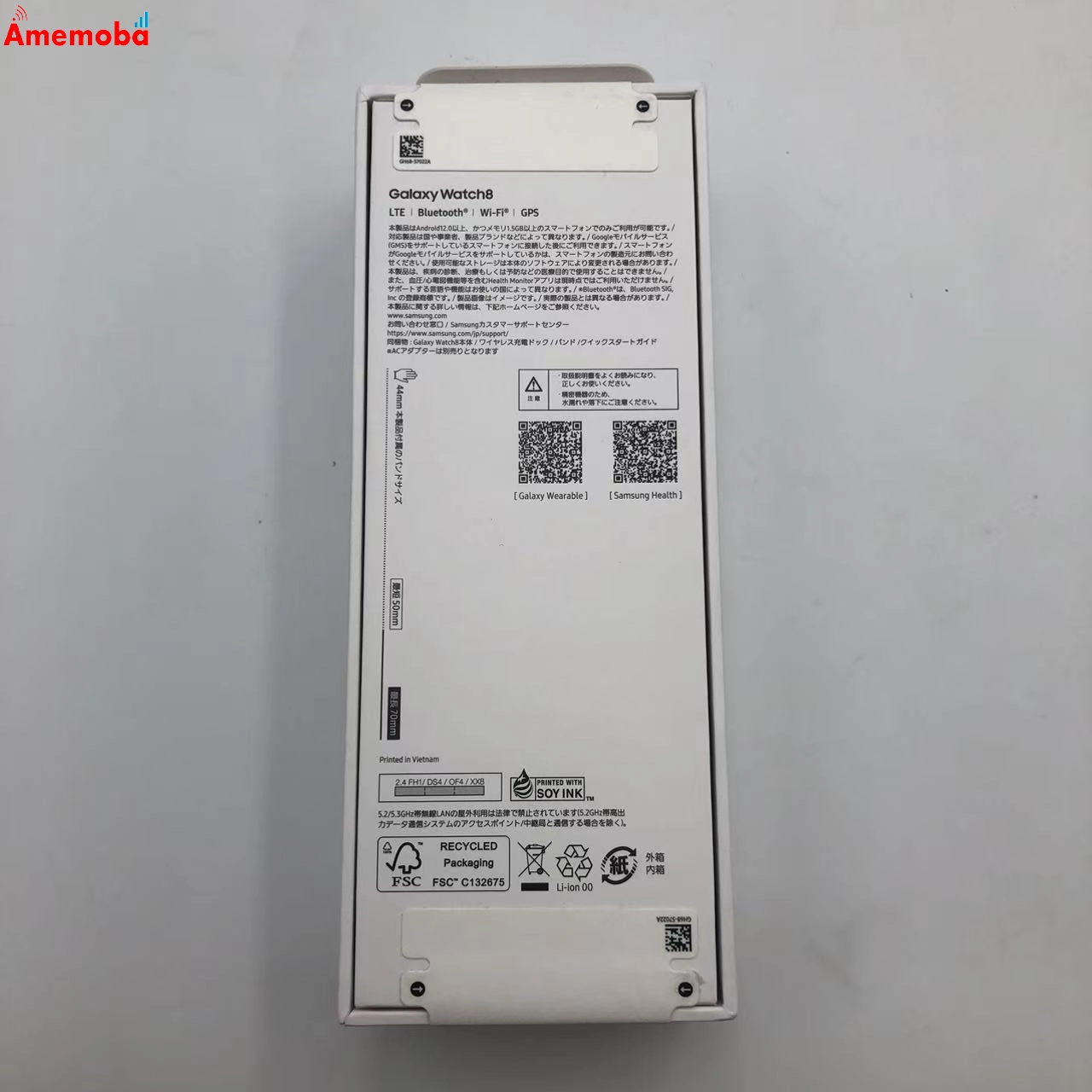 Galaxy Watch 8 44mm LTEモデル 32GB グラファイト SM-L325N 未開封 SoftBank