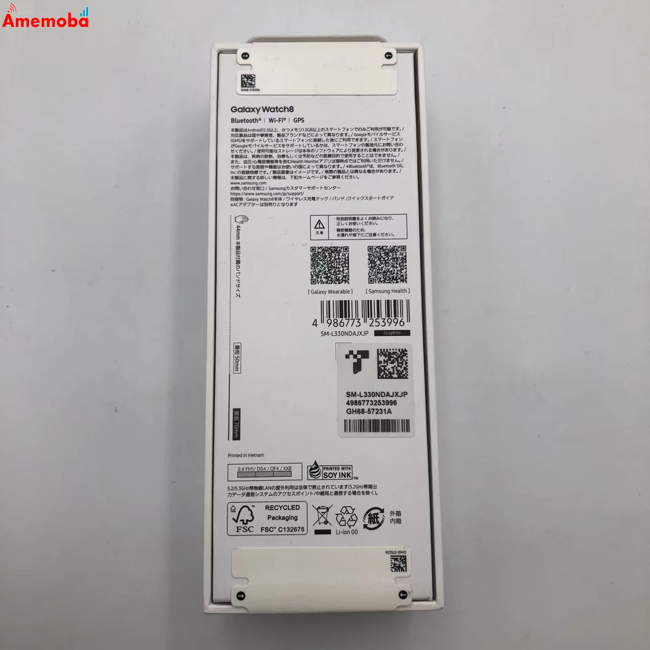 Galaxy Watch 8 44mm Bluetoothモデル 32GB グラファイト SM-L330N 未開封